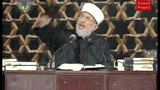 [57] Ahle Bayt (A.S) Say Mahabbat | Dr Tahir ul Qadri