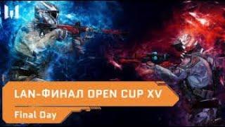 LAN-финал Warface: Open Cup Season XV. Final Day