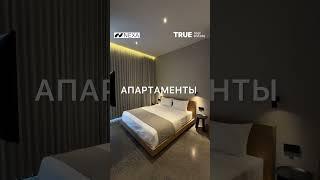 Апартаменты от NEXA! | Валентин Станишевский | TRUE real estate #инвестиции #interiordesign #бизнес