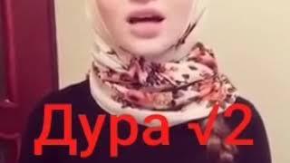 Стих про Путина