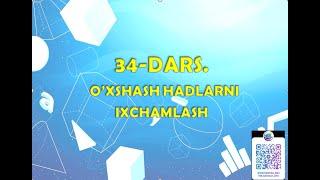 34-dars. O'xshash hadlarni ixchamlash