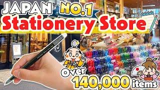 Ginza Itoya / Tokyo stationery store / Japan Shopping Vlog