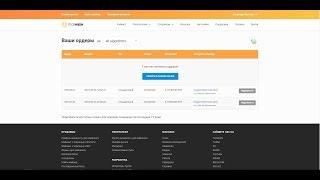 Как покупать ордера на NiceHash + обратная сторона Solo майнинга.