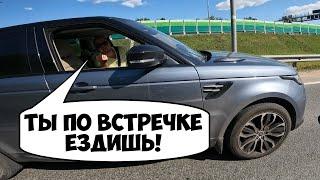 Я не езжу по встречке | мото ситуации #7