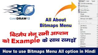 How to use Corel Draw Bitmaps Menu Step by Step, How to use bitmaps menu, Corel Draw in Hindi