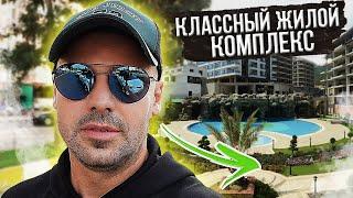 Супер Апартаменты в Турции со своим пляжем и SPA комплексом!