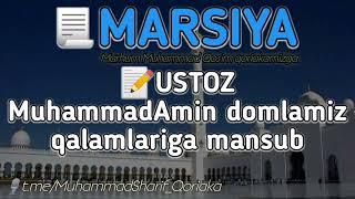  Устозимиз Мулло МухаммадАмин домла каламларига мансуб Марсия|  Рахматлик МухаммадҚосим қори акамга