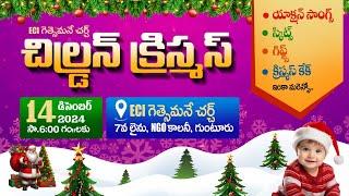 Children Christmas - 14th Dec 2024 - ECI Gethsemane Church, NGO's Colony || Pastor Prudhvi Raju