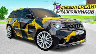 ЭТО САМЫЙ БЫСТРЫЙ ВНЕДОРОЖНИК! ОБНОВЛЁННЫЙ JEEP GRAND CHEROKEE TRACKHAWK!