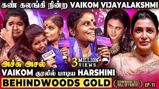 YOU WILL CRYகண் கலங்கி பாடிய Harshini! பொங்கி அழுத Manimegalai Vaikom's Tearful Song