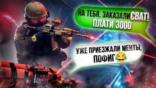 От твоего ЛИЦА сделают ТЕРР4КТ! Как избежать? (легко сможет любой)