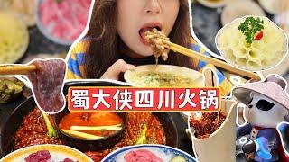 MUKBANG|多伦多美食|美食探店vlog|多伦多蜀大侠正宗四川火锅|又麻又辣的锅底配上特色腰片|味道一绝|Szechuan hotpot in toronto|spicy and tasty
