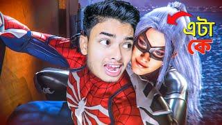 Marvel SPIDER-MAN Part 3