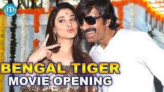 Ravi Teja's Bengal Tiger Movie Opening | Tamannaah Bhatia | Sampath Nandi