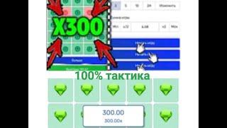 ТЕЙКЕР КАК 100% ПРОХОДИТЬ 2 МИНЫ | ПРОШЕЛ 300X | ТАКТИКИ НА ТЕЙКЕР