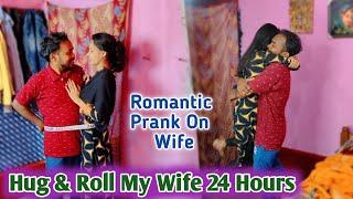 Hug & Roll My Wife 24 Hours Romantic Prank On Wife ||Extremely Funny||Pyare K Prank