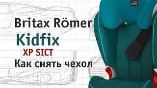 Britax Römer Kidfix XP SICT | how to remove the cover | our instruction