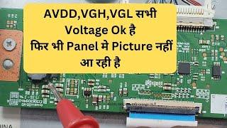 #lg Panel No #Picher Problem | LED TV #repairing  Course | Led Tv Repairing Institute