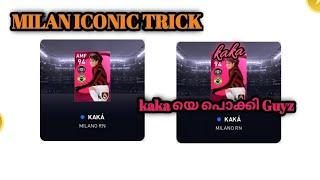 TRICK TO GET ICONIC KAKA & OTHER LEGENDS IN ICONIC MOMENT MILANO RN | KAKA ICONIC TRICK | PES 2021