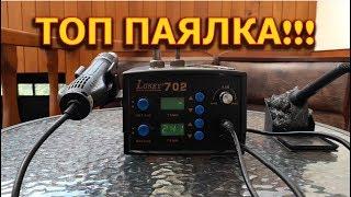 Паяльная Станция "Lukey-702" | ПОЛНЫЙ ОБЗОР | Как выбрать паяльную станцию ?