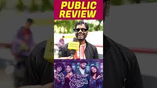 Enna Solla Pogirai Troll Review     | #ESP #Ashwin #ChennaiWaalaa #Shorts