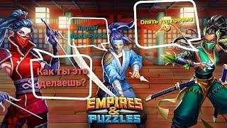 Призыв  X10 Башни Ниндзя в Empires & Puzzles (Империя пазлов)