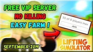 LIFTING SIMULATOR FREE VIP (FARM) SERVER !! / Easy Farm & No Kill / Roblox