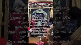 muruga  yutube shorts murugan shorts 