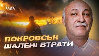 Ворог намагається наступати на Покровськ несучи шалені втрати! | Павло Лакійчук