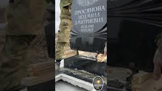 Установка памятника. Изготовление памятников из гранита и мрамора | Грааль Гранит