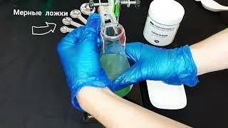 MOLECULARMEAL. ХЛОРИД КАЛЬЦИЯ ПРИГОТОВЛЕНИЕ ИКРЫ. MAG MOLECULARMEAL. МОЛЕКУЛЯРНЫЕ ИНСТРУМЕНТЫ.