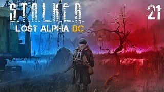 S.T.A.L.K.E.R. Lost Alpha DC #21 Тайник Веры