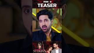 Shikwa Episode 55 | Teaser | #samikhan | #mariamalik | #yashmagill | #shorts