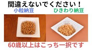 生活習慣を見直すヒントとなる実用的な健康雑学