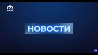 Информационная программа "Ала-Тоо" / 18:30 / 13.01.2022 / Ала-Тоо24