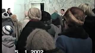 2002 Рождество хлебопреломление