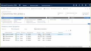 ЭФФЕКТИВНОЕ УПРАВЛЕНИЕ ПРОДАЖАМИ С ПОМОЩЬЮ MICROSOFT DYNAMICS CRM ONLINE