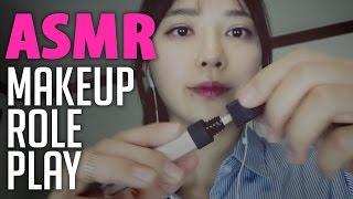 ASMR 설명 잘 해주는 메이크업 스튜디오 Makeup Studio RP (한국어)(Eng Sub)