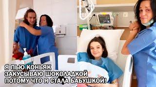 Певица Слава стала бабушкой Дочь артистки Александра Морозова родила ей внука