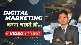 Digital Marketing Tutorial for Beginners || Digital Marketing Full Explanation in hindi #jiteshtech