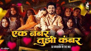 Ek Number Tuzi Kambar | एक नंबर तुझी कंबर हाय चाल Shaky | Trending Marathi Song | 2025 | Dj Vaibhav