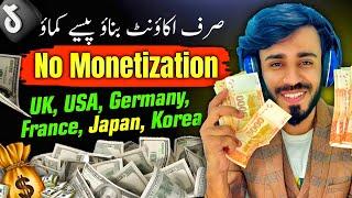 Create Monetize TikTok Account Without VPN or Sim in Pakistan | Earn Money From TikTok