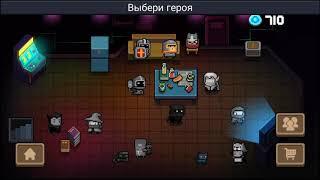 Играем и стреляем Soul Knight #1