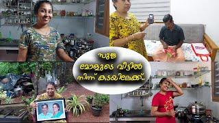 ചടങ്ങുകൾ കഴിഞ്ഞ് ഇനി കടയിലേക്ക്.A DAY WITH AMMA