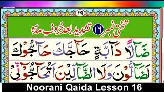 Noorani Qaida Lesson 16 Full In Urdu/Hindi #nooraniqaida