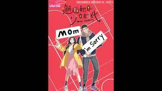 Best Anime 2024#sololeveling#deliciousindungeon#nokotan#kaijuno.8#fair#momiamsorry#asignofaffection