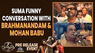 Suma Funny Conversation with Brahmanandam & Mohan Babu | Kannappa Pre Release Event | NTV ENT