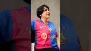 وضع الرياليين  #explore #اكسبلور #ضحك #funny #كوميديا