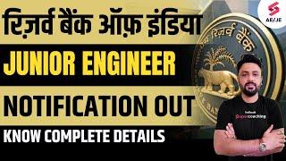 RBI JE Recruitment 2023 | Good News for EngineersRBI JE 2023 Notification Out Know Full Details
