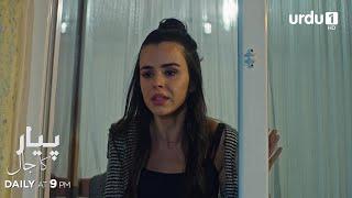 Pyar ka Jaal | Promo 87 | Turkish Drama | Love Trap | Afili Aşk